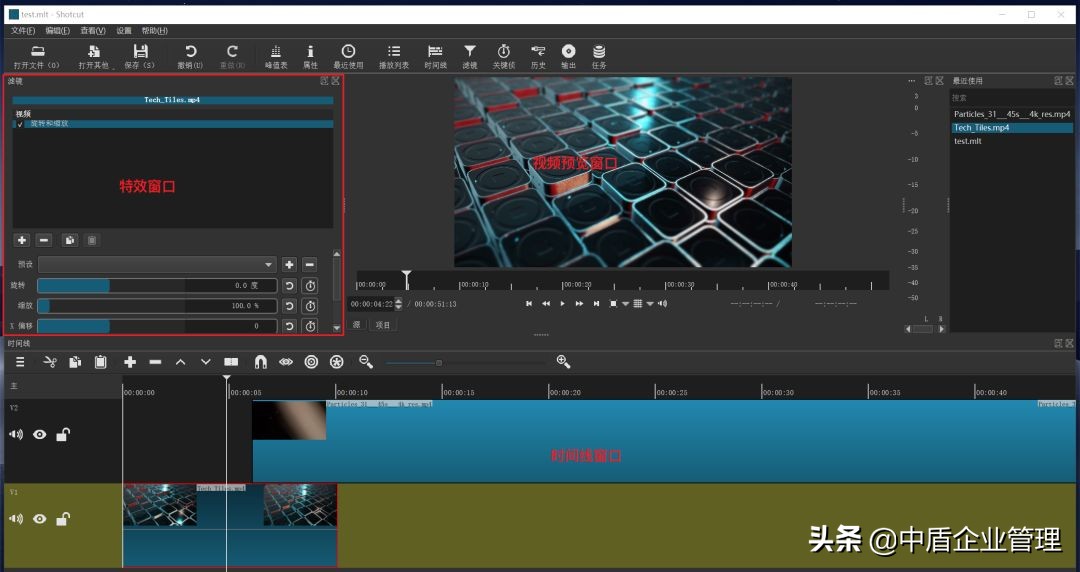 视频剪辑哪家强？这8个工具必须拥有姓名