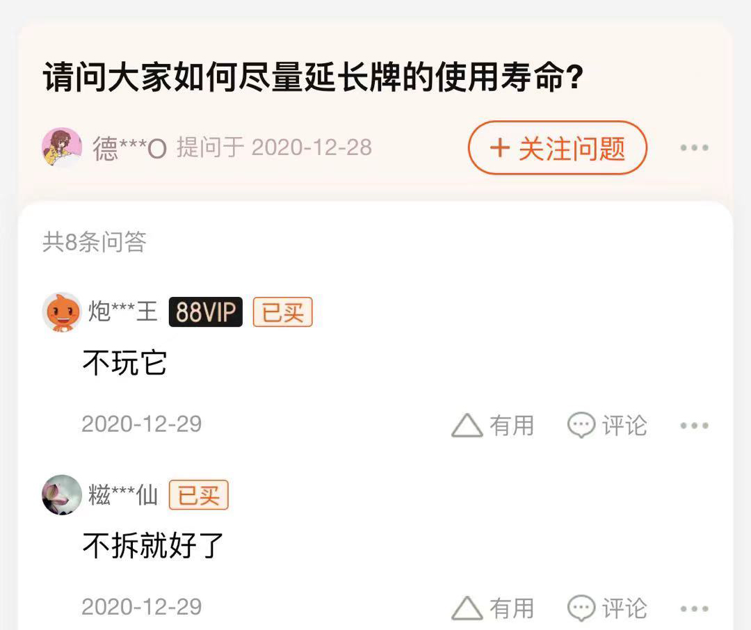 淘宝搞笑提问与回答神回复,淘宝问答神回复在哪里