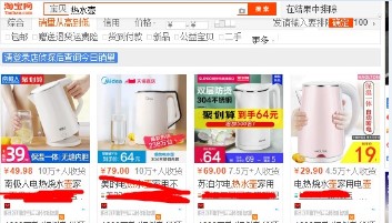 新开淘宝店没客流怎么办,淘宝流量瓶颈怎么突破