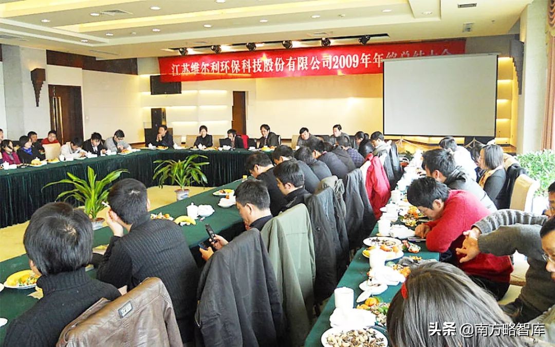 南方略刘祖轲：从维尔利集团增长看——谁学华为，谁成为行业华为