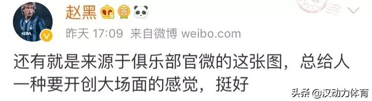 中超特价门票,中超套票什么时候起售
