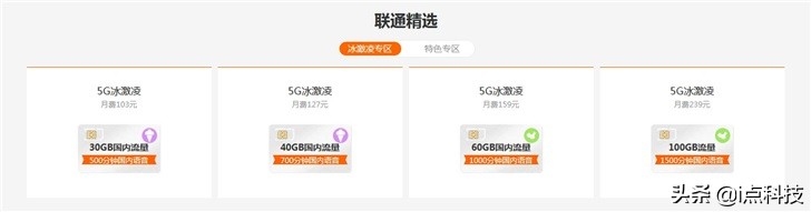 苹果4g网络慢怎么解决,手机4g网络慢怎么解决