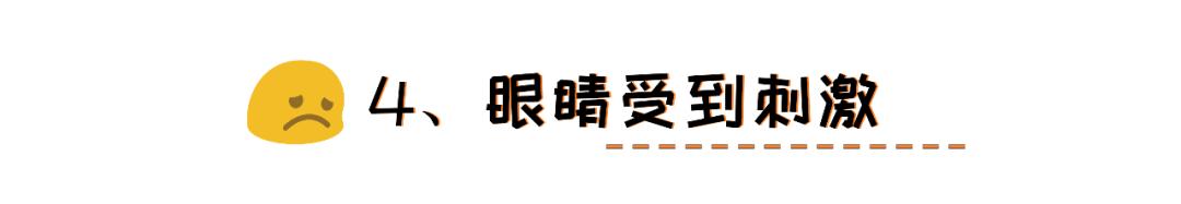 狗狗眼角的泪痕怎么去除小妙招,狗狗眼部泪痕有结痂怎么弄