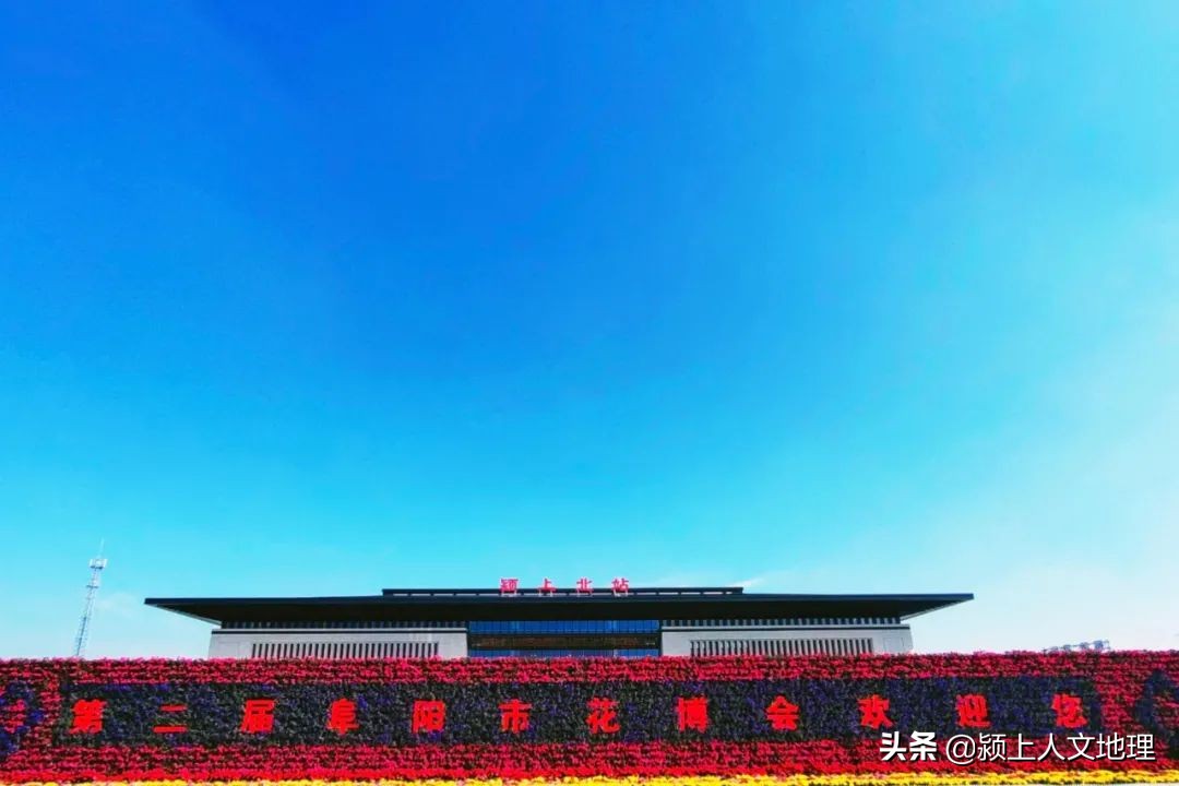 从东十八里铺到颍上,三王到颍上