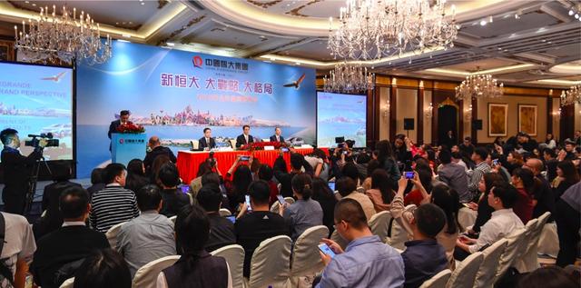 核心净利逆市大增783亿恒大卫冕,半年核心利润303亿再次领跑恒大