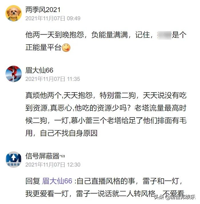 舞帝利哥离开yy的影响,yy舞帝利哥停播事件
