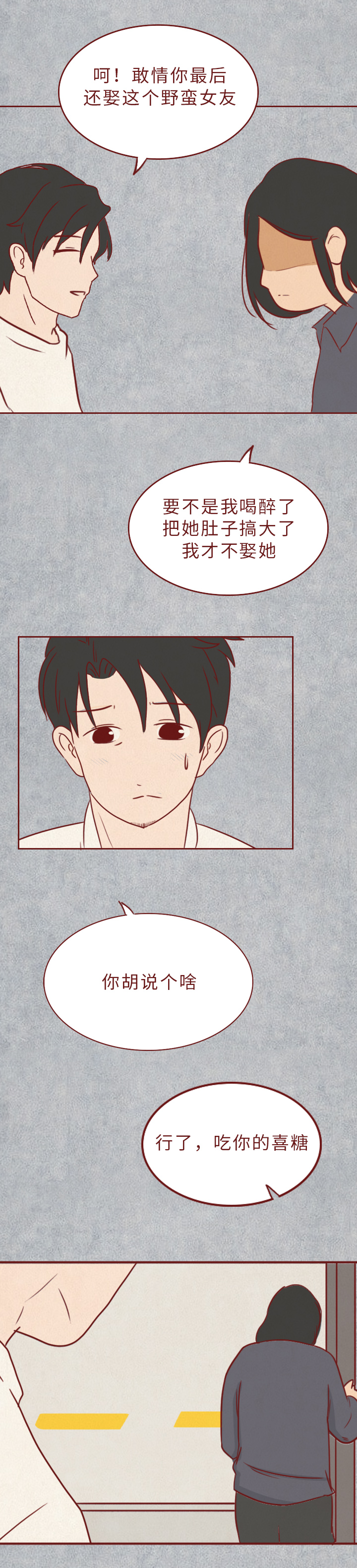 他的相机里竟然存了上百名女学生的私密照