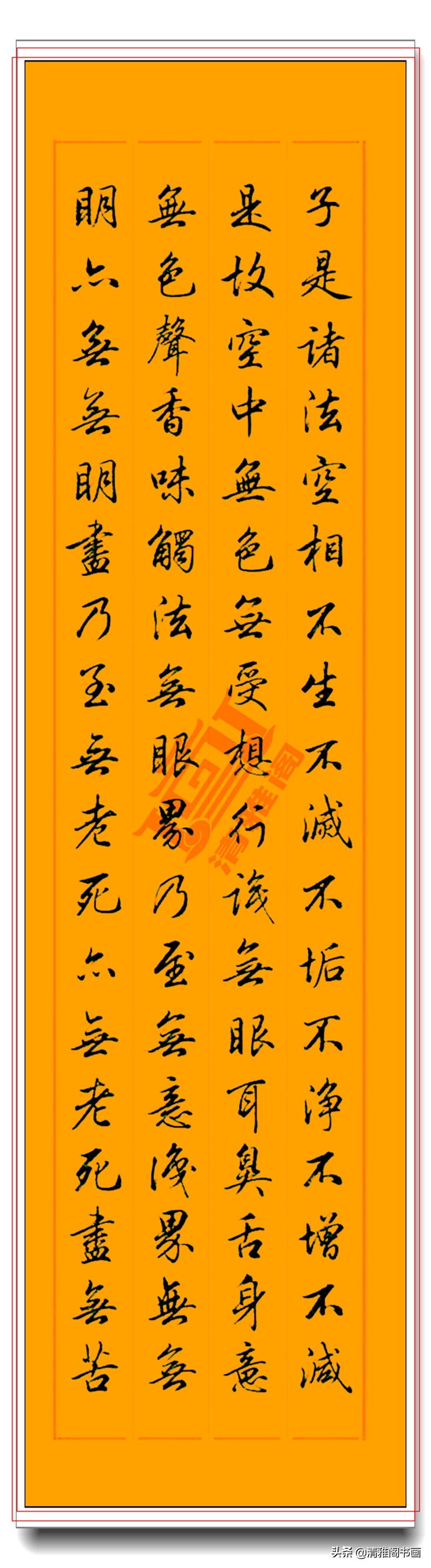 难得一见的楷书千字文,难得一见的田英章行书古文