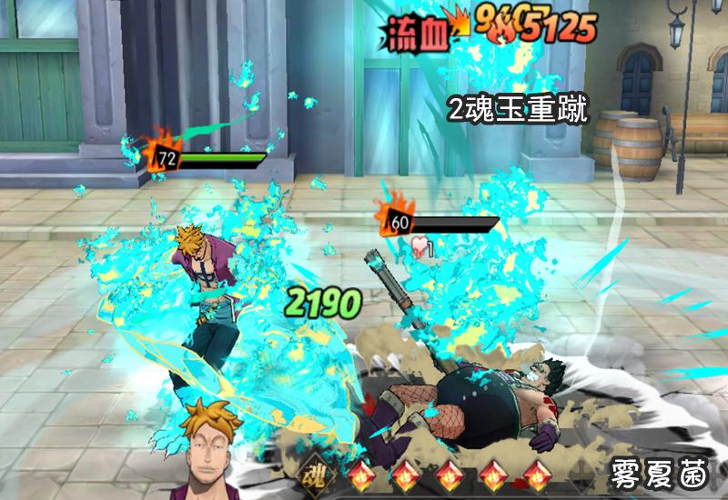 航海王燃烧意志马尔高的技能,航海王燃烧意志2.0马尔高技能加点