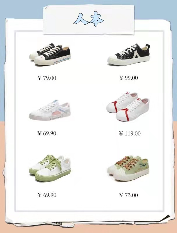 实话实说，真好穿！国货运动女鞋分享，逆天了