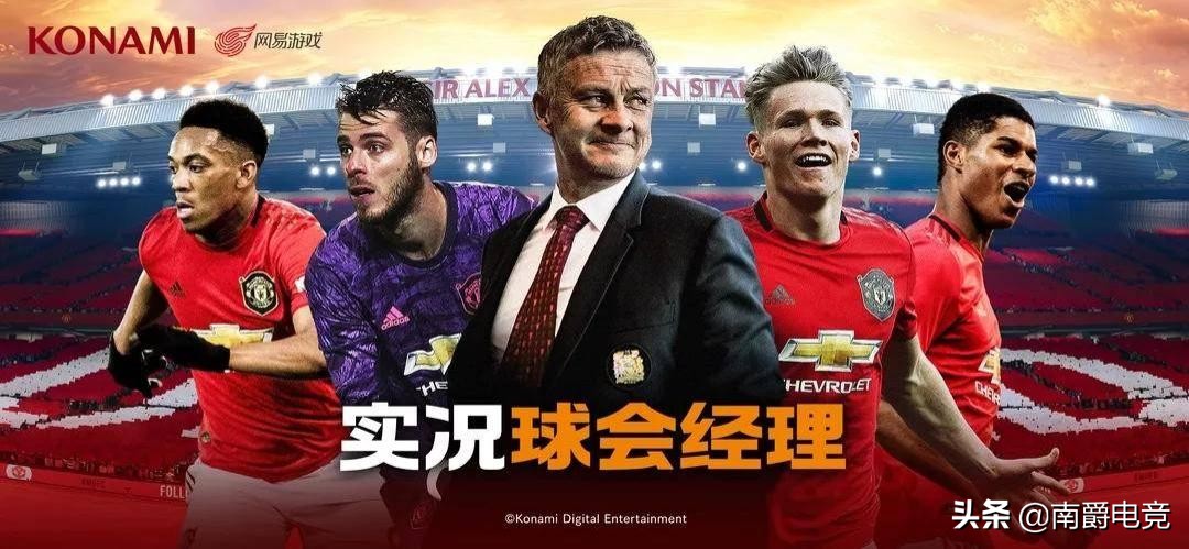 空场德甲不过瘾？这款刚定档的游戏，能让你亲自指挥豪门球队