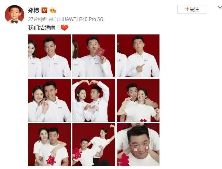 郑恺现在对杨颖的态度,郑恺和杨颖真的互相喜欢吗