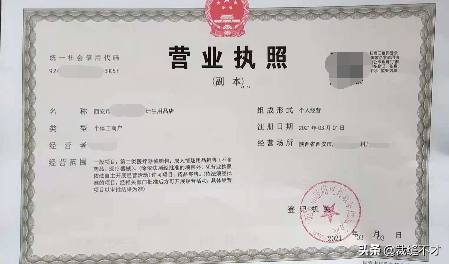 无人售货店到底好不好做,开无人售货店怎么样