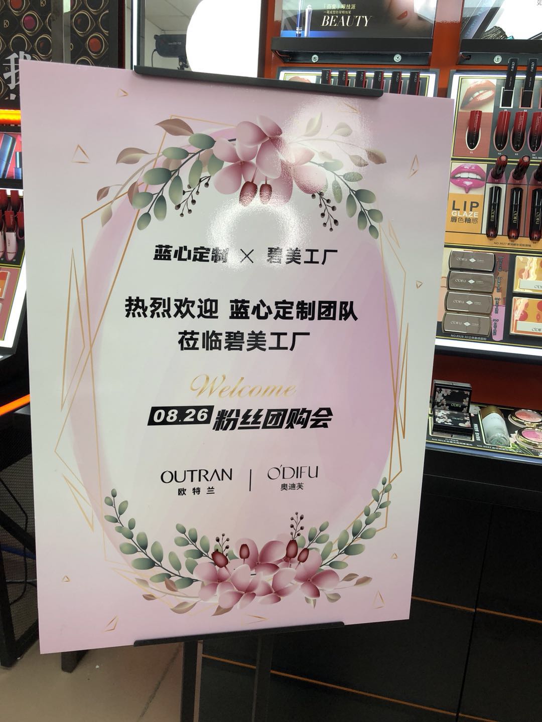 蓝心定制工厂,蓝心定制直播鞋子