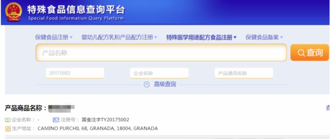 如何判断真奶粉还是假奶粉,查奶粉追溯码奶粉真假可靠吗
