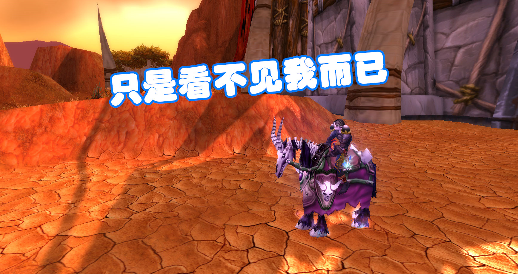 魔兽世界tbc你不知道的秘密,魔兽世界tbc几个阶段