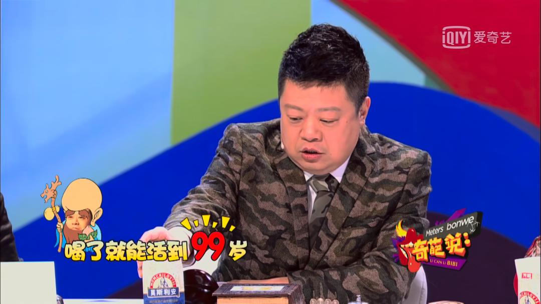 选秀综艺里的打投奶，到底好不好喝？