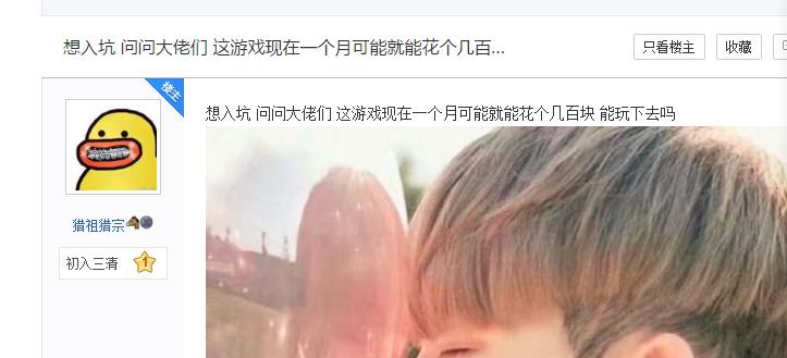 逆水寒平民玩家能玩嘛,逆水寒平民玩家还能玩嘛