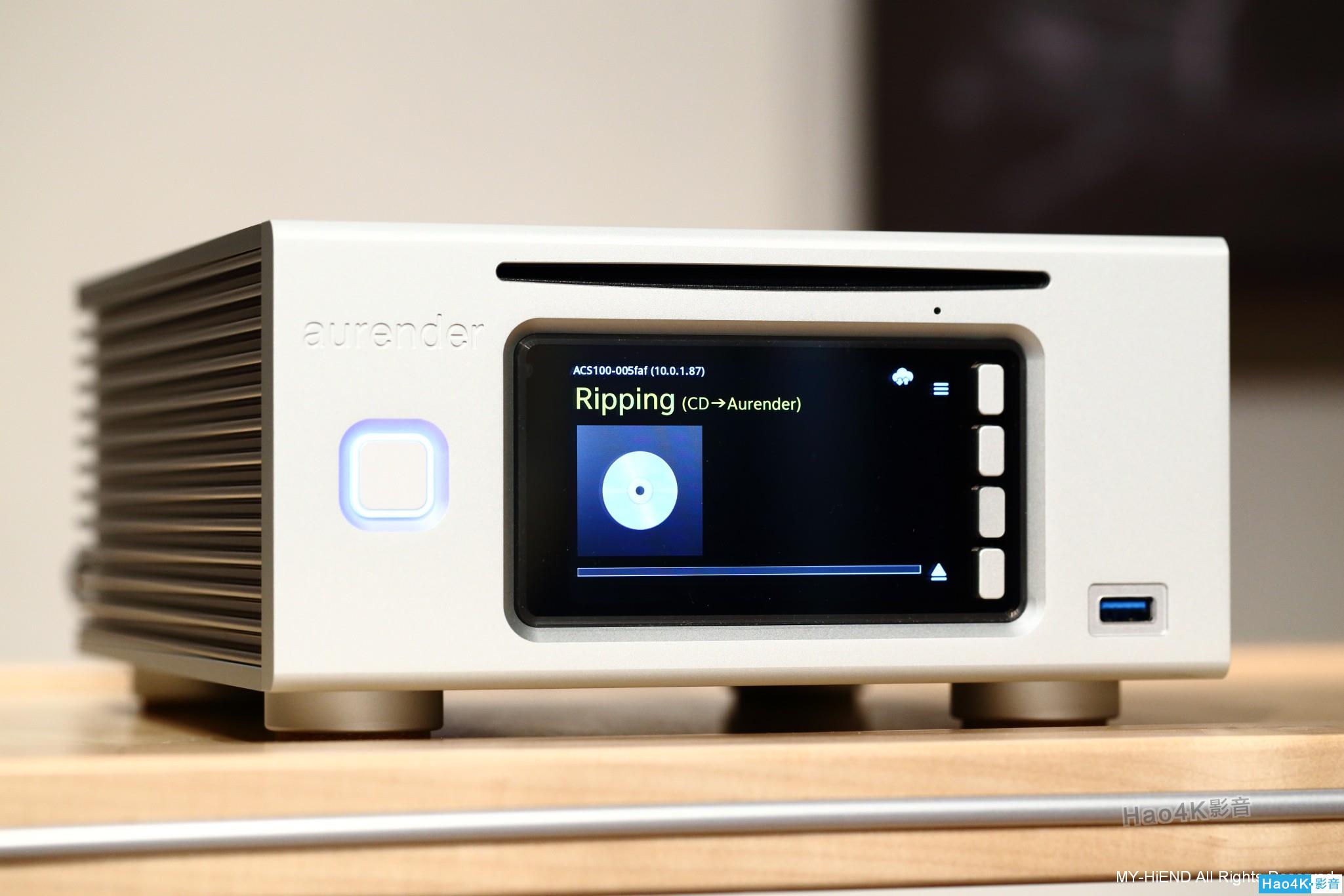 可转录储存数播:AurenderACS100音乐服务器