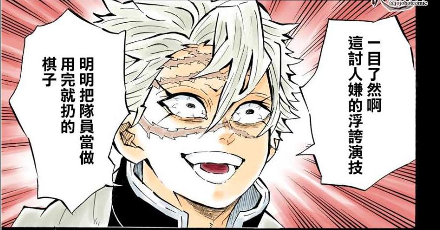 鬼灭之刃风柱是好人吗,鬼灭之刃风柱活了多久