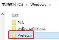 C盘里面哪些文件可以删除？