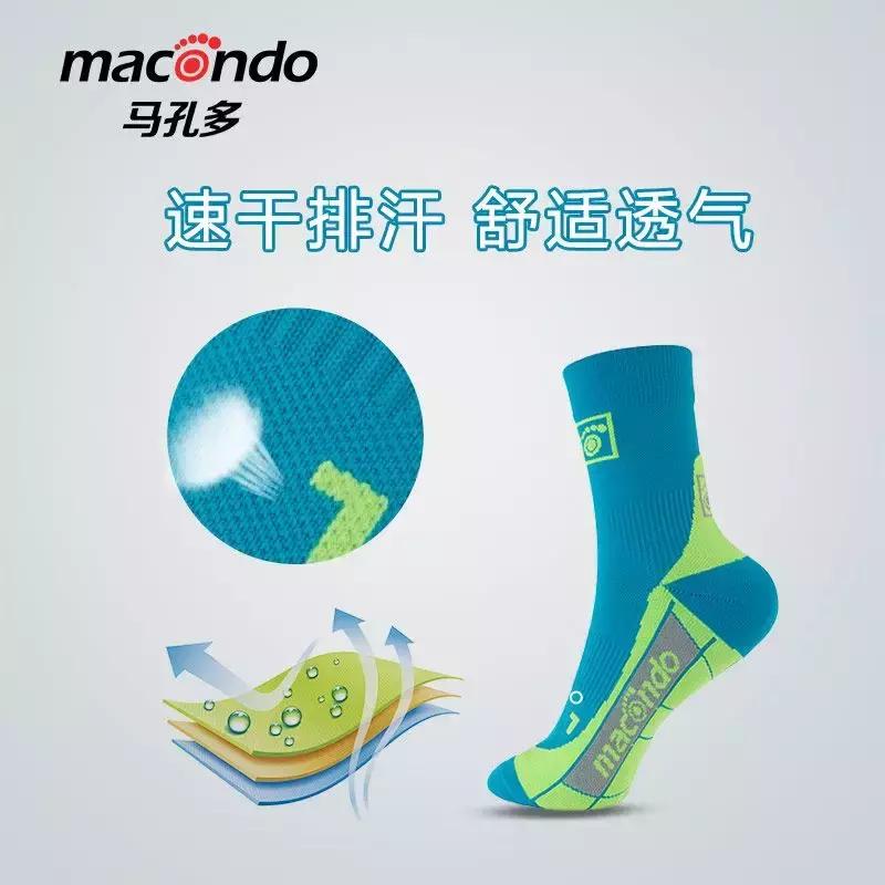 马孔多压缩袜女款跑步,马孔多长筒压缩跑步袜