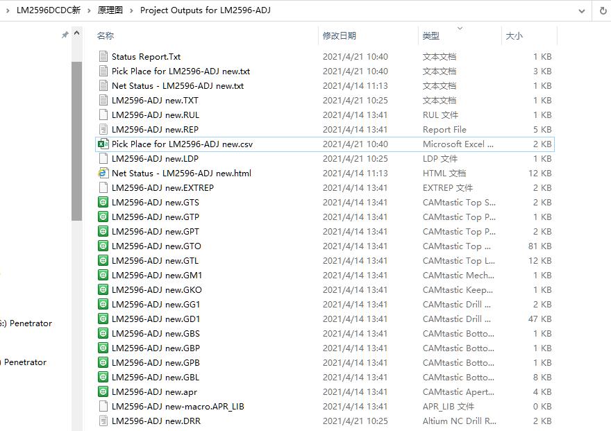 altiumdesigner软件,altiumdesigner09入门教程