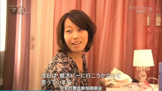 日本车站内的共享化妆室，提供各类化妆品！便利素颜赶车女性