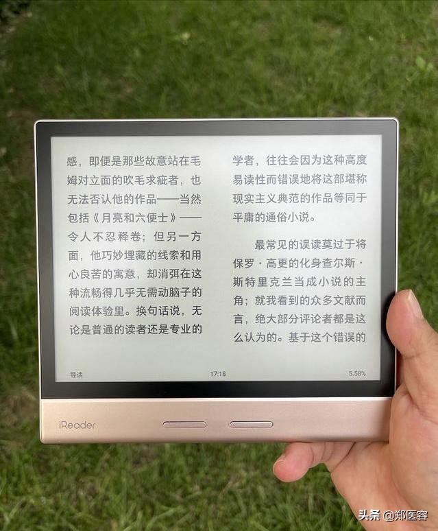 掌阅smarts,掌阅smartx与smartxs的区别