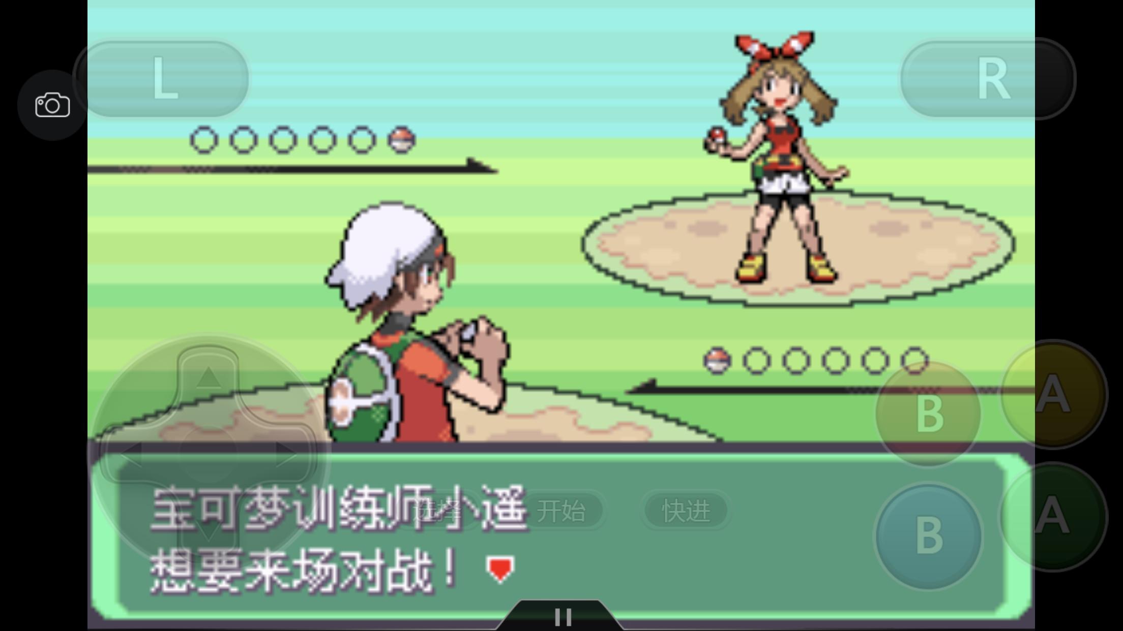 究极绿宝石4小智一周目攻略图文,究极绿宝石5.3如何才算完成一周目