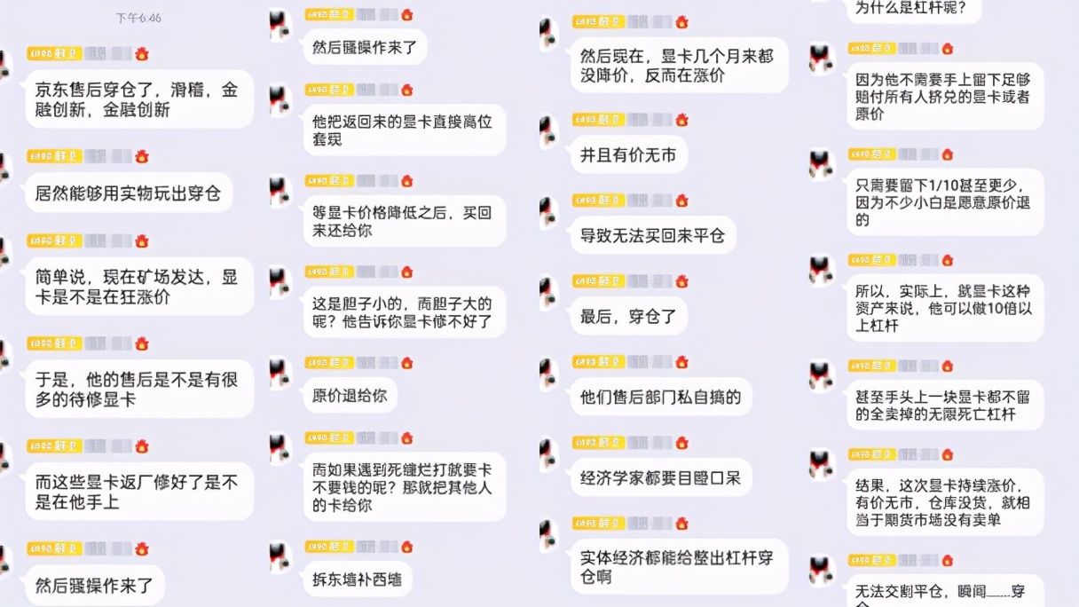显卡荒什么时候结束,显卡最近有没有降价