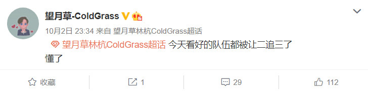 成都ag对战oneteam一诺抢龙,ag比赛一诺视频