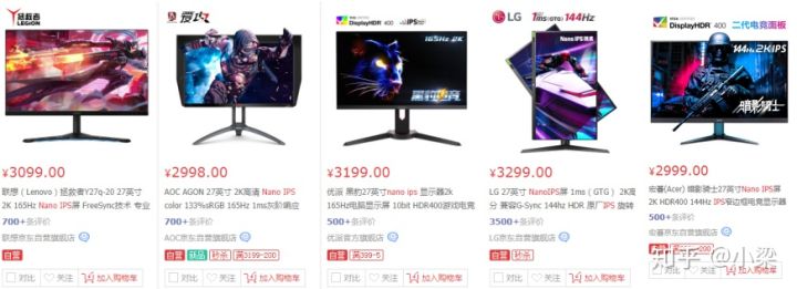 2线品牌显示器性价比推荐,预算1千左右生产力显示器推荐