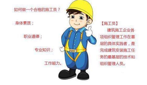 最新建筑安全员c证试题及答案,建筑安全员考试题库2017年试题