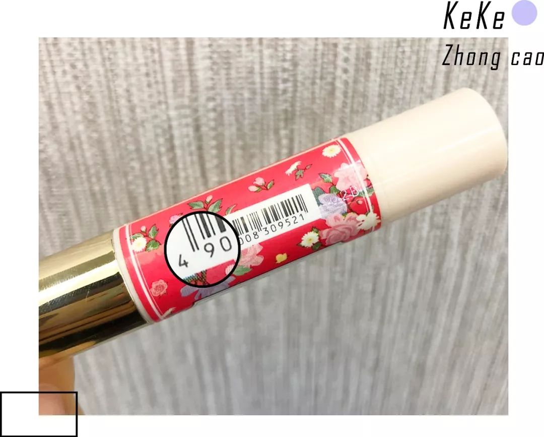 名门泽佳鉴别,名门泽佳眼霜真假辨别