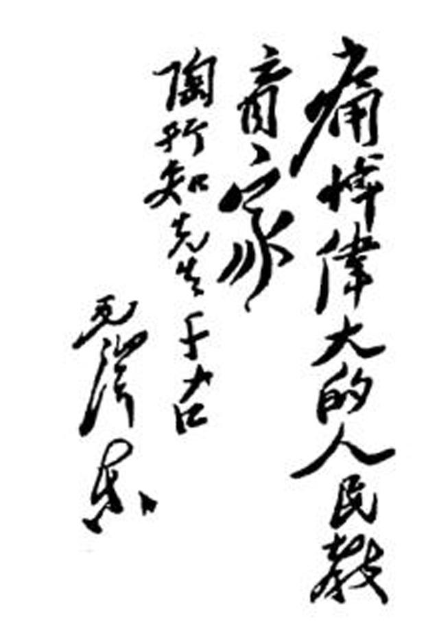 陶行知与吴树琴完整版,吴树琴和陶行知有子女吗