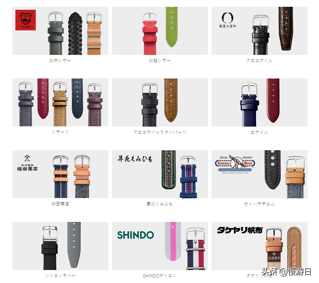 “时间管理大师”罗志祥代言日本10个值得入手的手表品牌