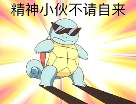 脸红还有红血丝怎么办,一言不合就脸红脖子粗的毛病