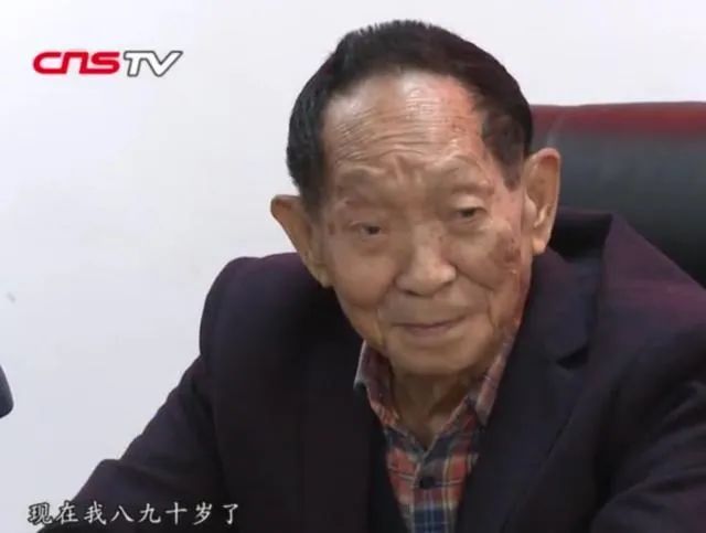 20世纪90年代后期袁隆平,90年代袁隆平视频