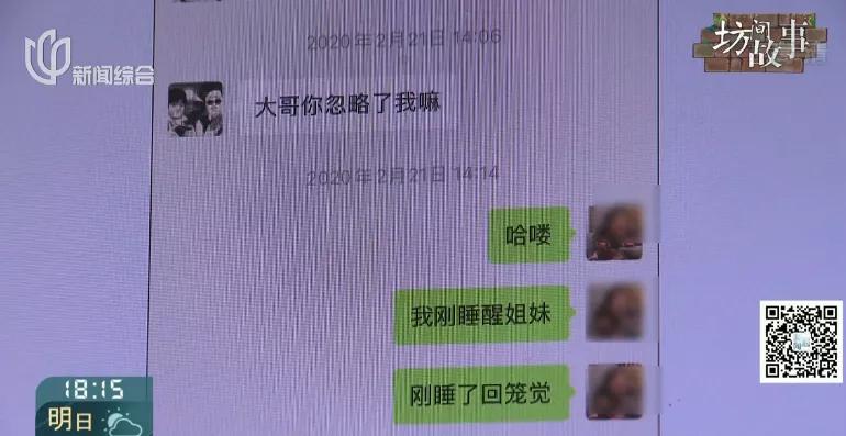 冒充飞行员半年被骗,假飞行员骗4个空姐