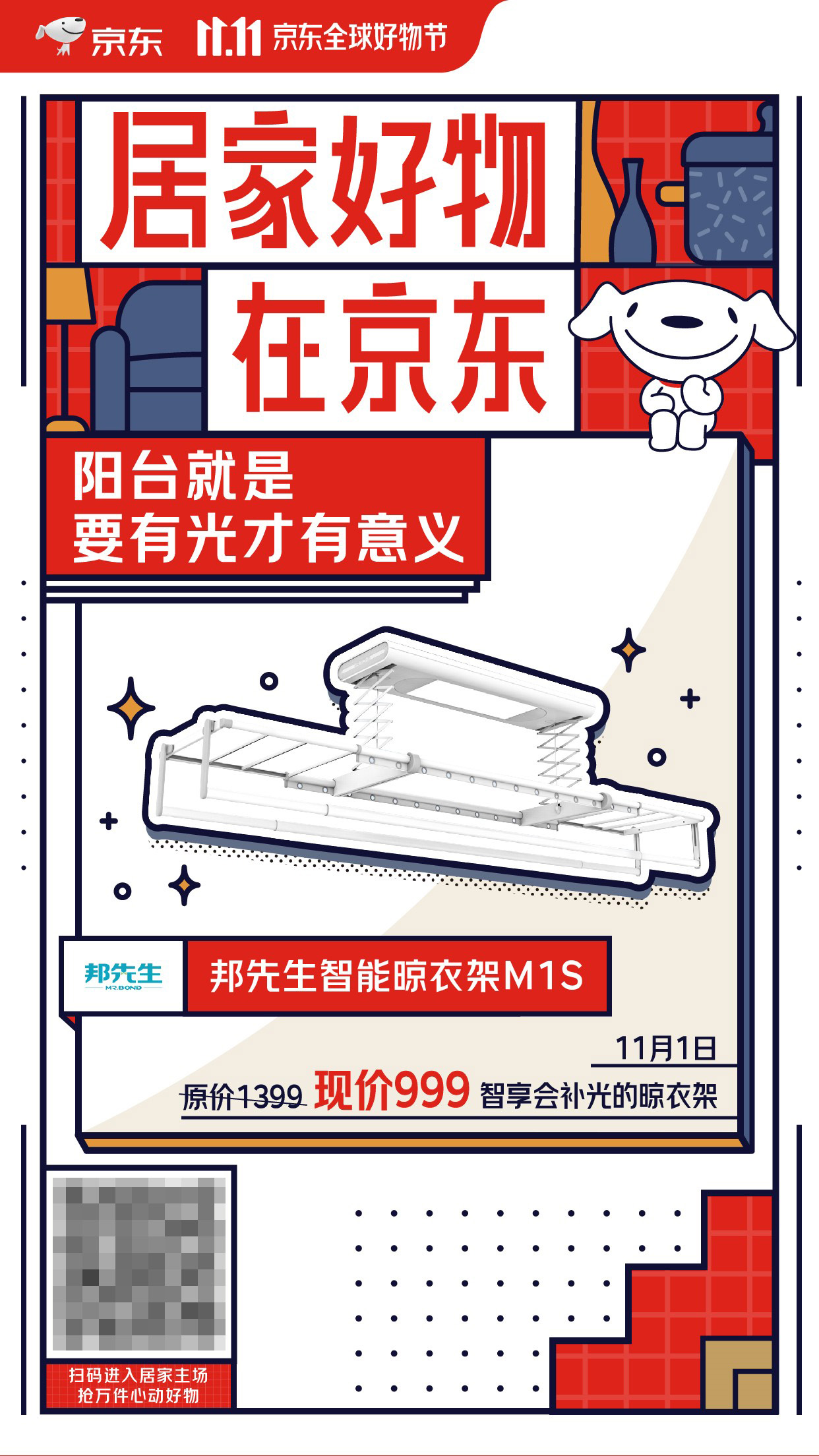 京东奥唯百鸟餐具,百鸟朝凤颐和园餐具