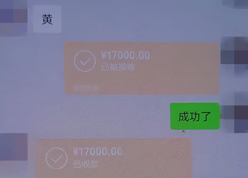 X呗套现？鱼儿上钩了！