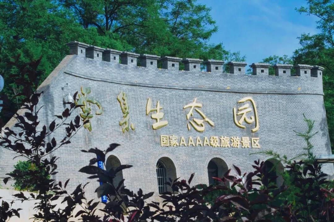 西安秦岭温泉度假山庄,西安桃花源休闲山庄