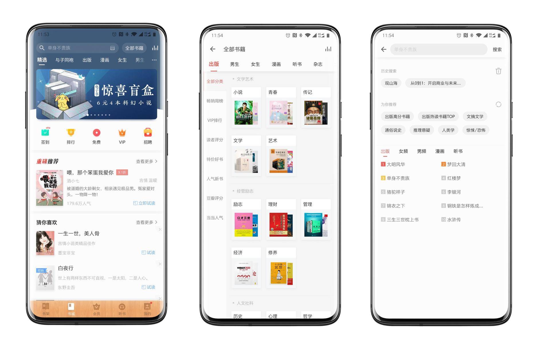 多看kindletouch,多看ireader