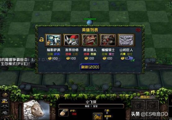 刀圈二三事：OG毒奶灌死RNG；网易打响山寨自走棋第一枪