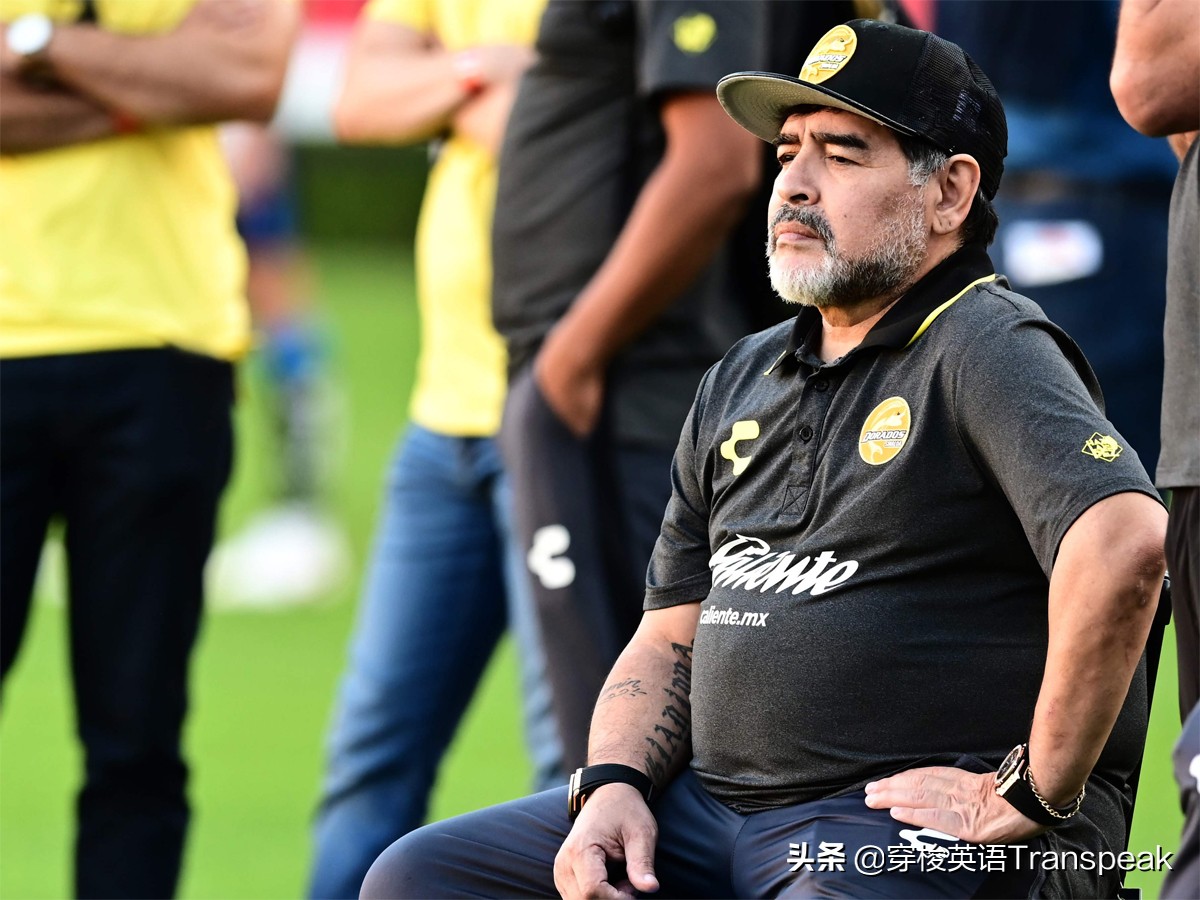 Diego=die+goal迭戈·马拉多纳——谢谢你，足球