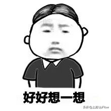 大学选不对专业就是白读,大学选不进科的后果