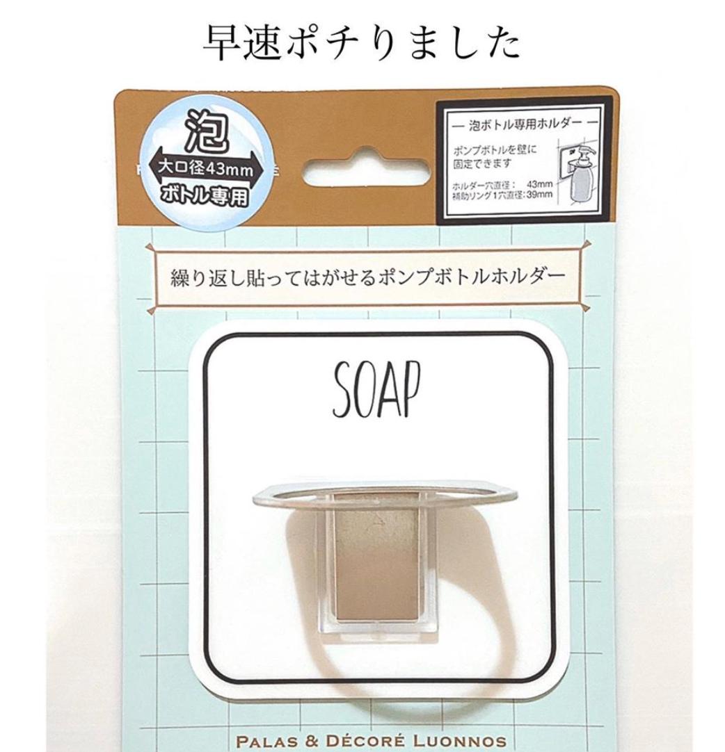 无需钻墙打孔也能收纳,日本主妇真的很持家吗