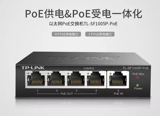 poe供电技术的可靠供电距离最远,poe供电组网设计