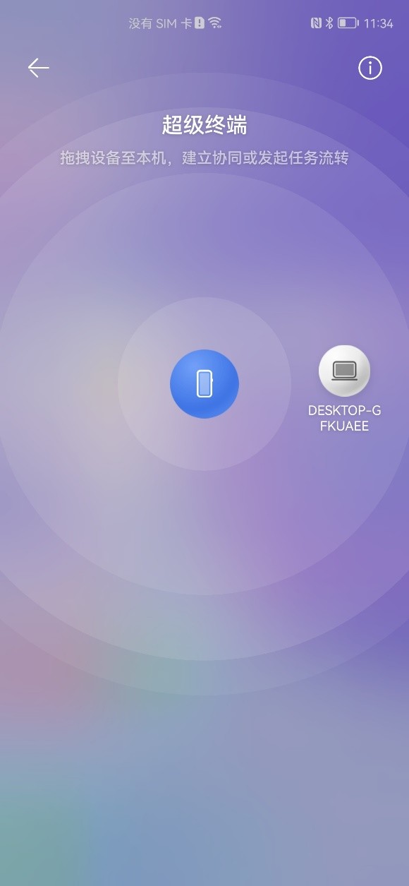 华为nova9的网络怎么样,华为nova9黑科技功能